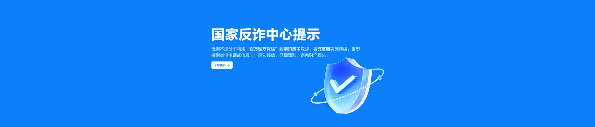 公主岭市移动宽带