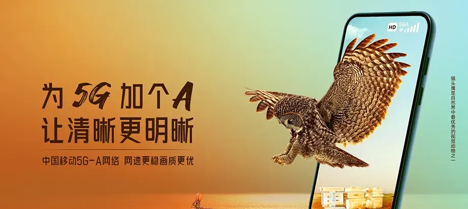 公主岭市公主岭市双龙镇 移动宽带