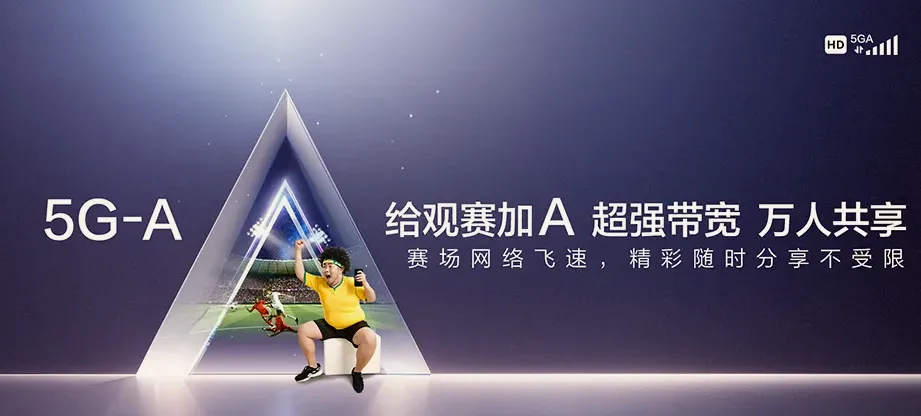公主岭市公主岭市龙山乡 移动宽带