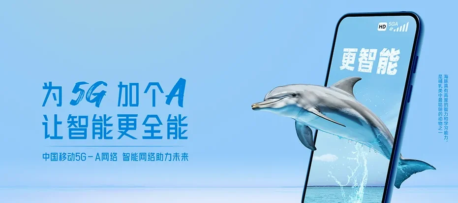 公主岭市公主岭市十屋种牛场 移动宽带